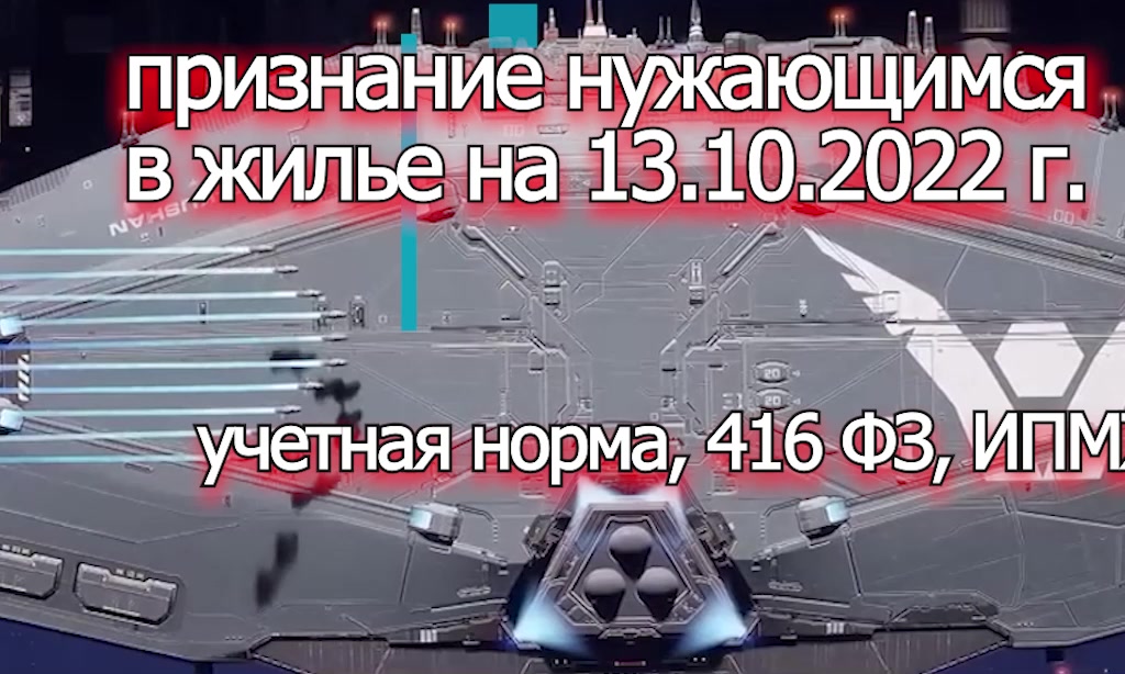 признание нуждающимся - жилье вопросы 2022 г-ч1