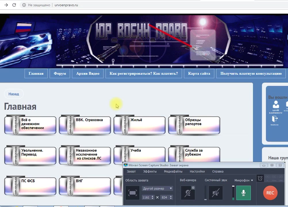 Про постоянное жилье военнослужащим