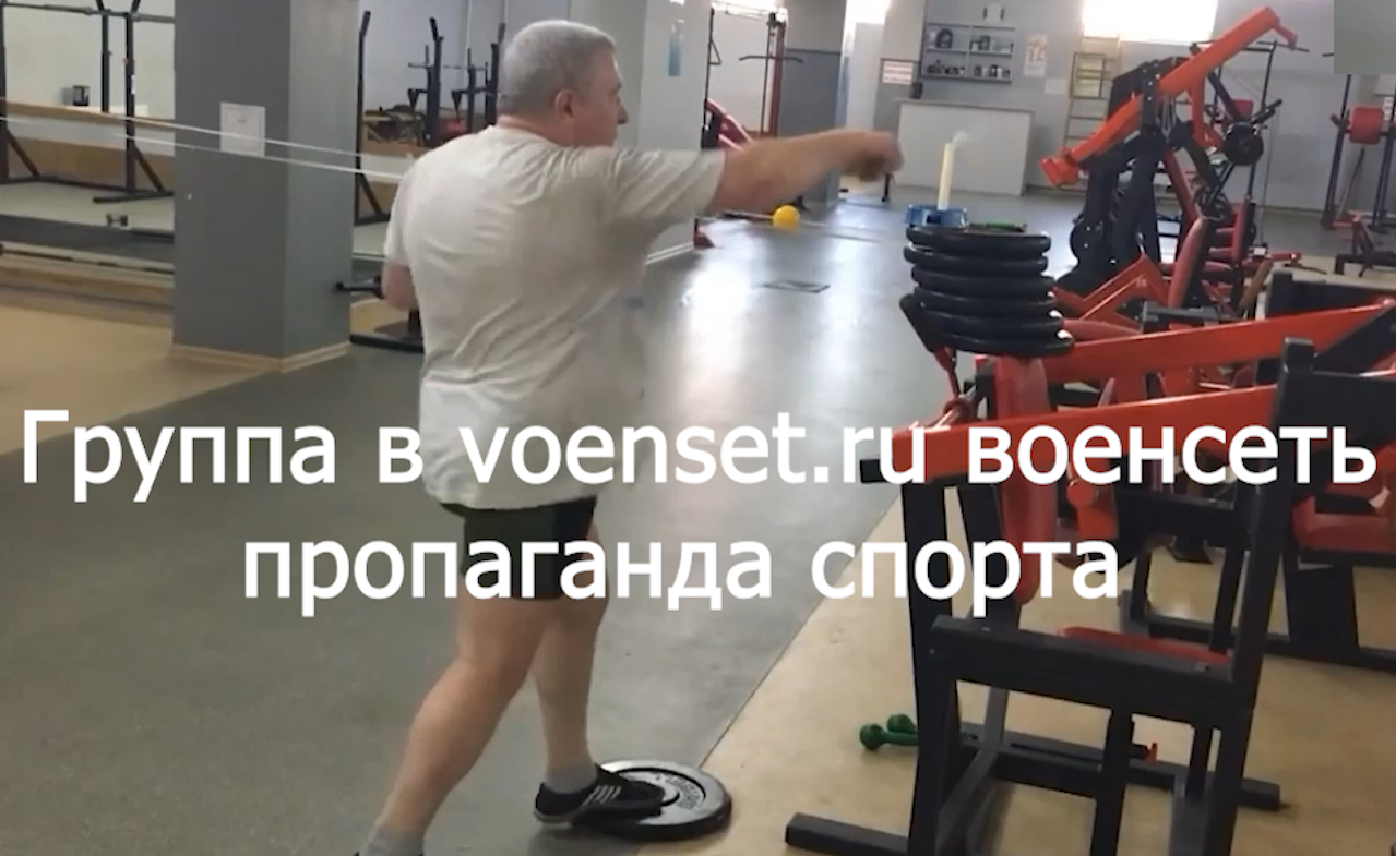 Сила и скорость удара - возраст 50 плюс - методы отработки voenset.ru пропаганда спорта 555