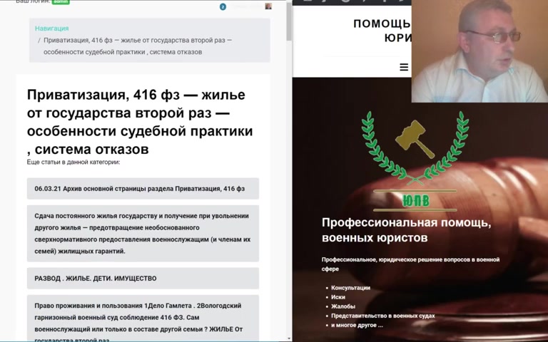 Жилье графа 21   неведомое для Ружо явление