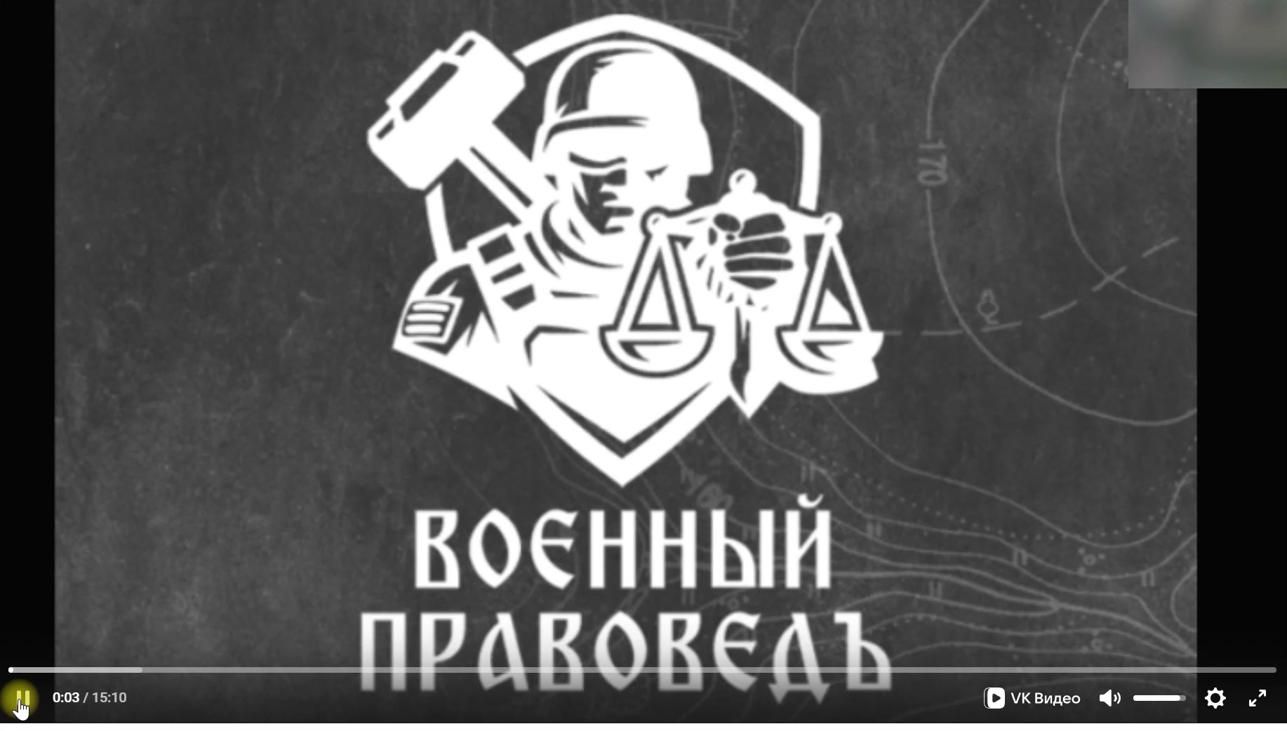 военный правовед  исполнение решения Суда  нет ответа на рапортvoenset.ru